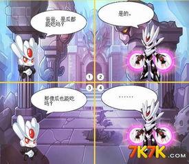 吃瓜传说漫画全集